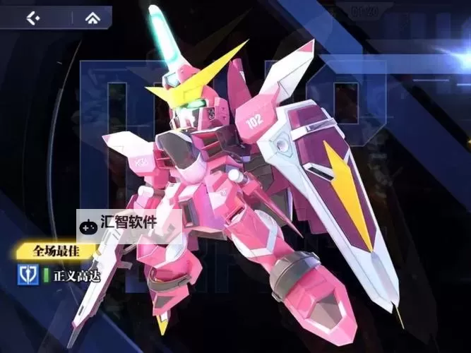 高达钢铁之诗官网链接分享 最新高达钢铁之诗官方网站入口网址图1