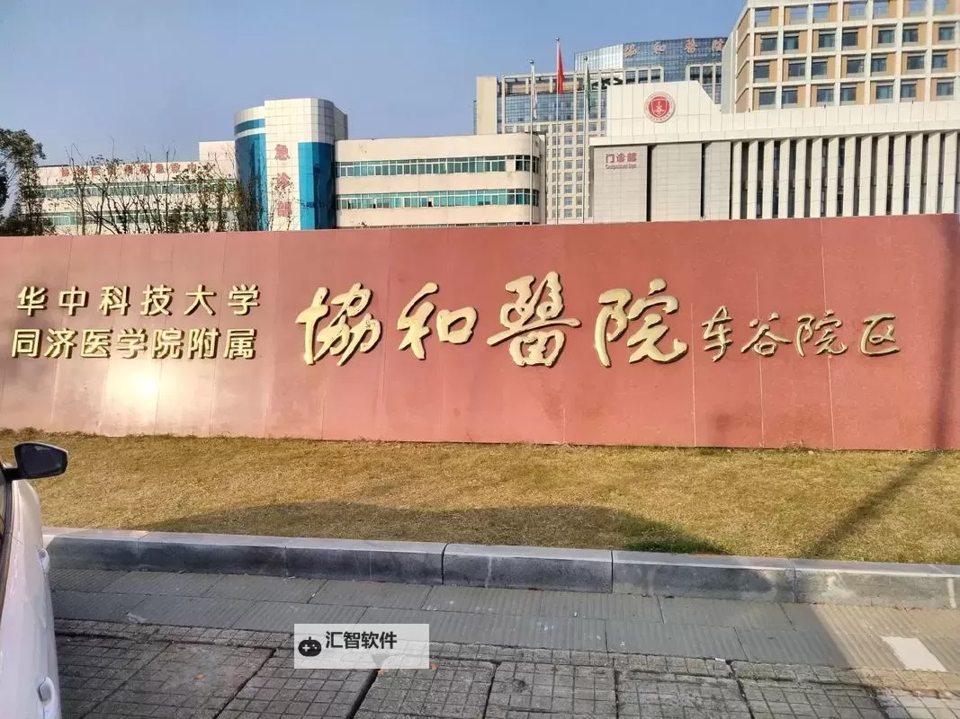 探索精彩视听体验：协和影音一区二区全景分享图1