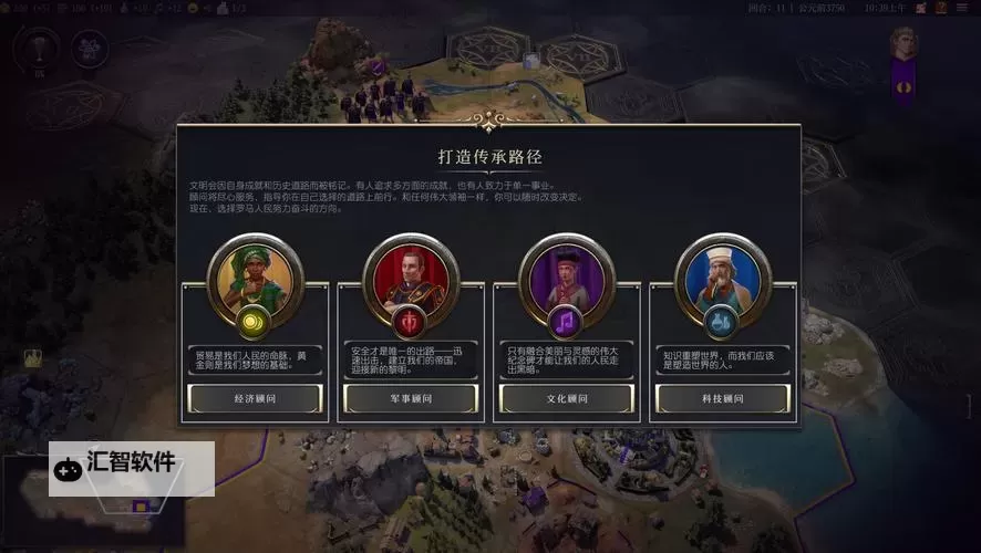 《文明7》首日补丁更新内容一览 1.0.1版本补丁说明图1