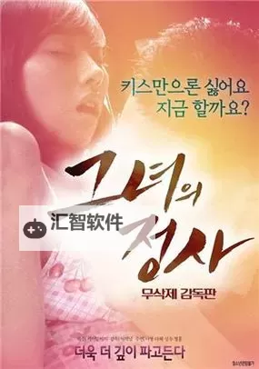 探索无限精彩：畅享久久这里只有精品八免费在线观看体验图1