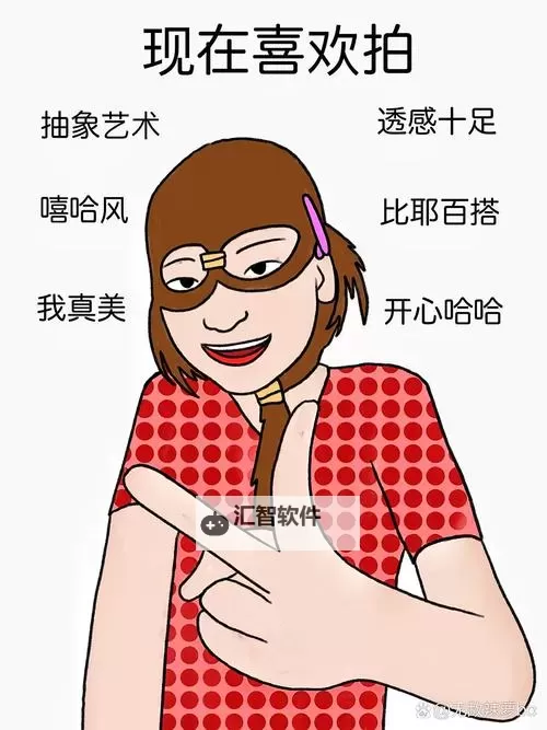 探索自拍潮流：亚洲、欧美与卡通另类风格全解析图1