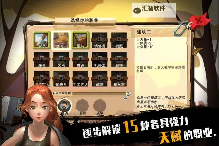 归家异途双开软件推荐 全程免费福利来袭图1