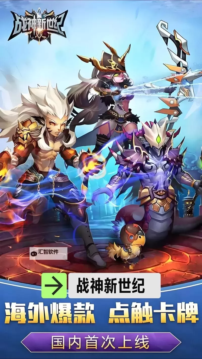 战神新世纪怎么双开、多开？战神新世纪双开助手工具下载安装教程图1