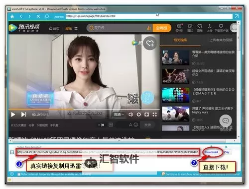 轻松掌握在线视频下载的便捷技巧与方法图1