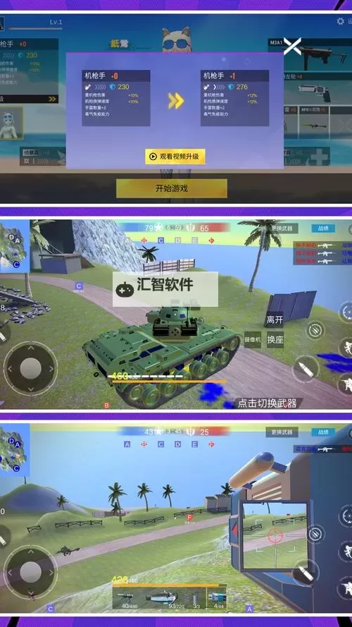 《王牌突击队》新手技巧和攻略  王牌突击队新手攻略图1