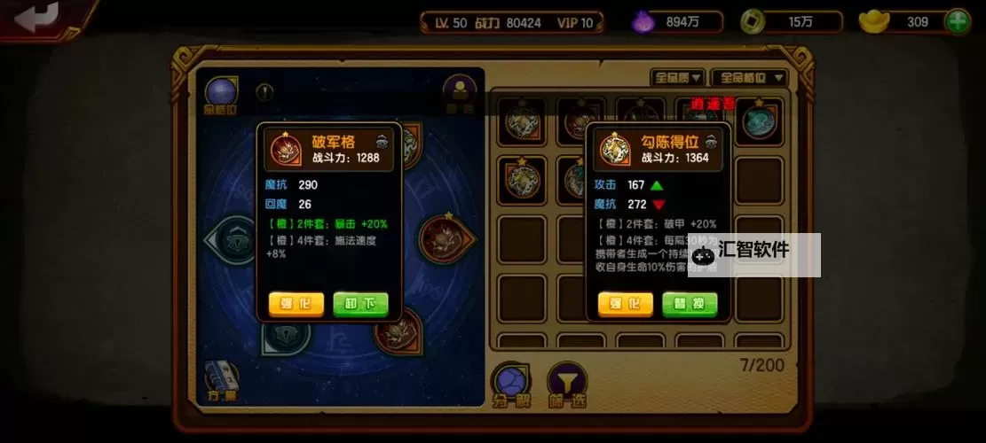 中土纪元如何双开 2021最新双开神器来袭图1