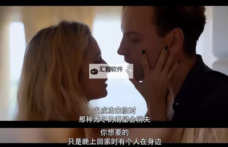 成人影片网图:最新高清资源全景浏览指南图1