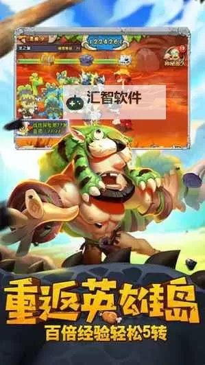 宠物起源电脑版下载 怎么下载宠物起源电脑版模拟器图1