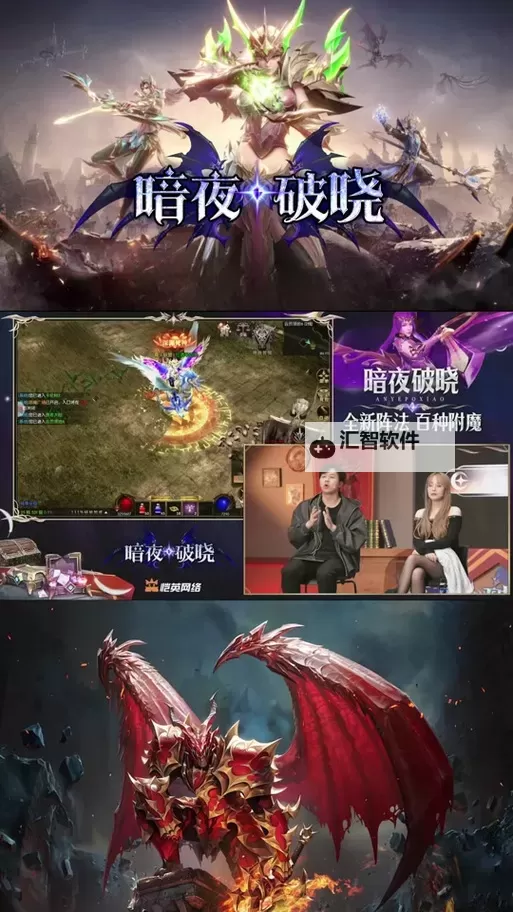 暗黑觉醒（正版授权）挂机软件&双开软件推荐  轻松搞定暗黑觉醒（正版授权）双开和挂机图1