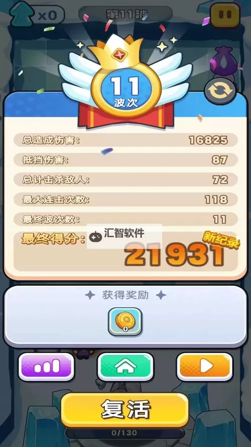 弹弹幻境电脑版下载 弹弹幻境电脑版安卓模拟器推荐图1