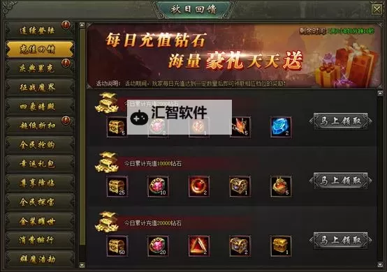 《热血战歌》新手FAQ图1