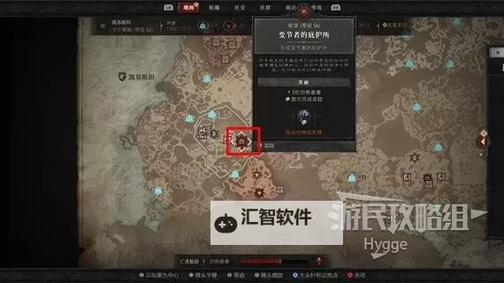 《暗黑破坏神4》快速刷装备攻略 怎么快速刷装备图1