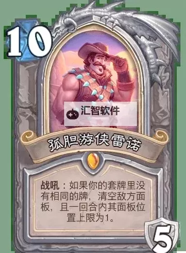 《炉石传说》宇宙彩DK卡组推荐图1