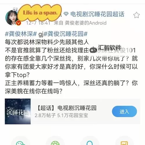 戏精大侦探双开神器 轻松一键搞定戏精大侦探挂机双开图1