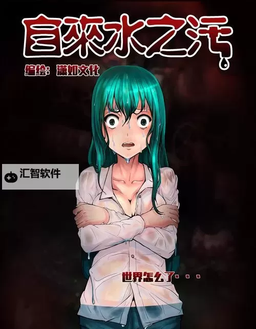 污污免费十大软件盘点：最佳免费资源推荐图2