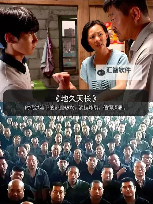 最新电影推荐：精彩的最近的中文字幕2019国语大片合集图1