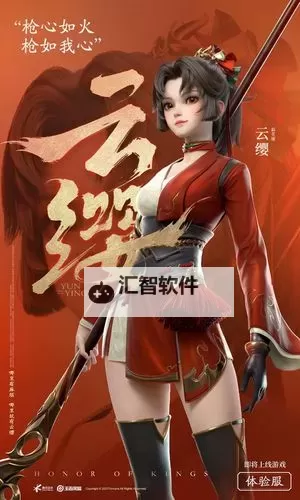 云缨的乳液长什么样：细腻润泽的神秘之美图1