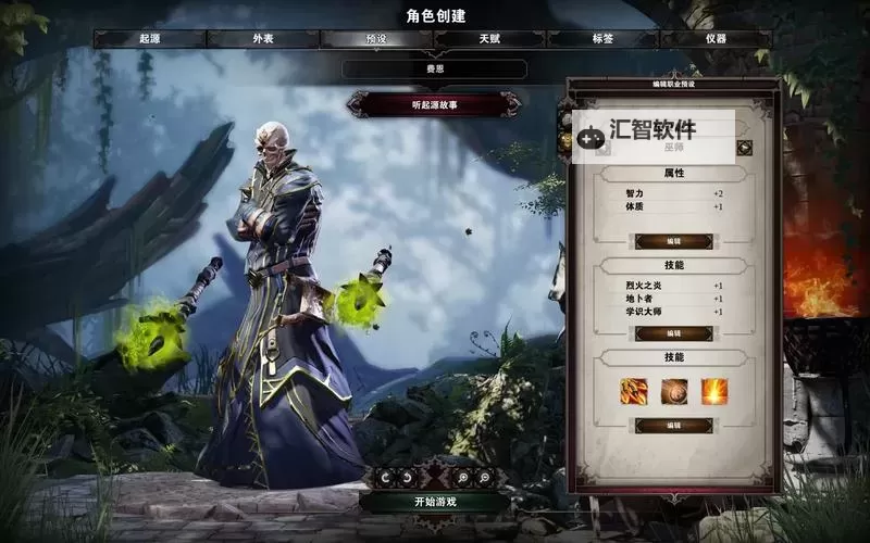 《神界原罪2》双持盗贼、双手战士、弓箭手及法师养成心得图1