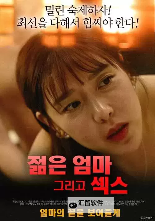 高清免费看：最新国产一二级片在线推荐图1