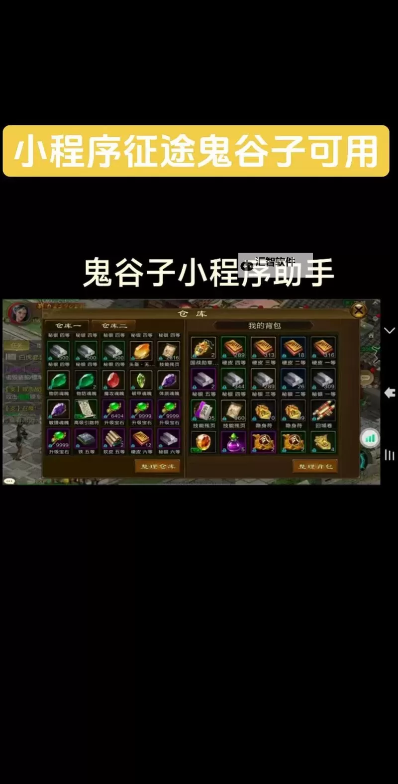 有没有王者征途双开软件推荐 深度解答如何双开王者征途图1