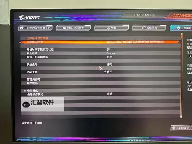 《刺客信条枭雄》2G显存画面设置 GTX760、2G显存流畅画面设置建议图1