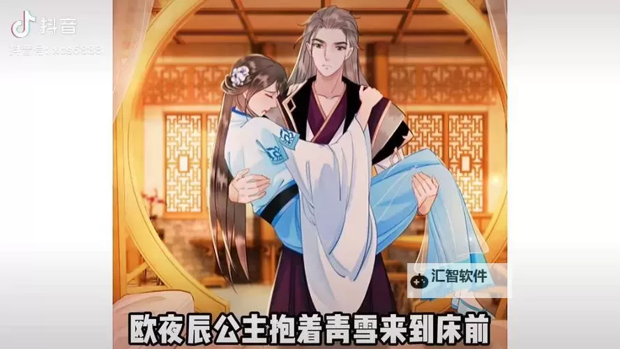 羞羞漫画在线观看免费视频：免费在线观看最新精彩内容图1