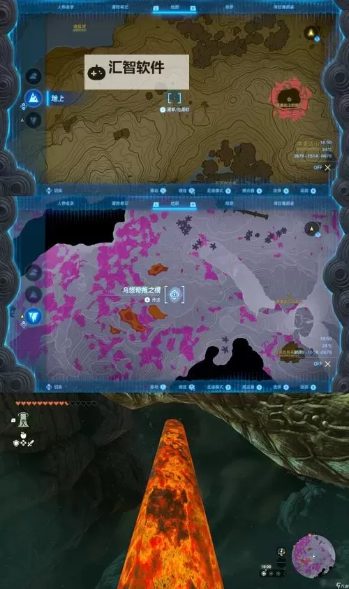 《塞尔达传说王国之泪》地下区域探索心得图1