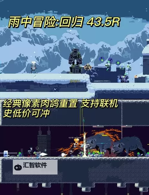 十大steam肉鸽游戏合集 十大肉鸽游戏有哪些图2