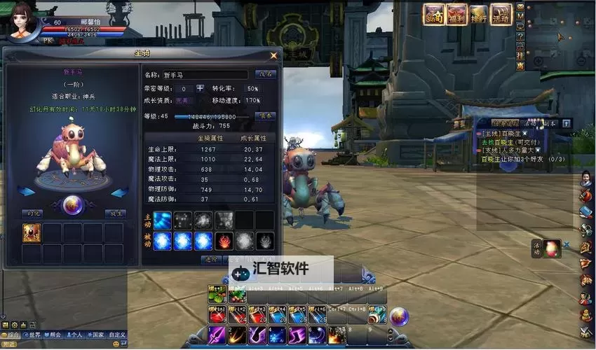 龙门虎将电脑版下载 电脑玩龙门虎将模拟器哪个好?图1