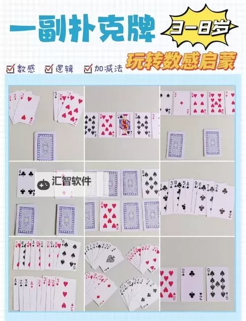 好玩的扑克游戏有哪些 盘点好玩的扑克游戏图1