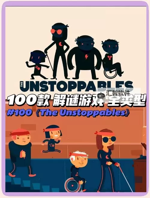 必玩解谜游戏分享 有哪些好玩的解谜游戏图1