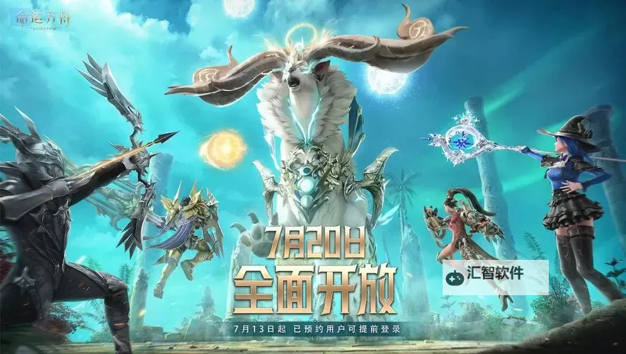 《命运方舟》亚克拉西亚大奖赛纳鲁尼竞速玩法介绍图1