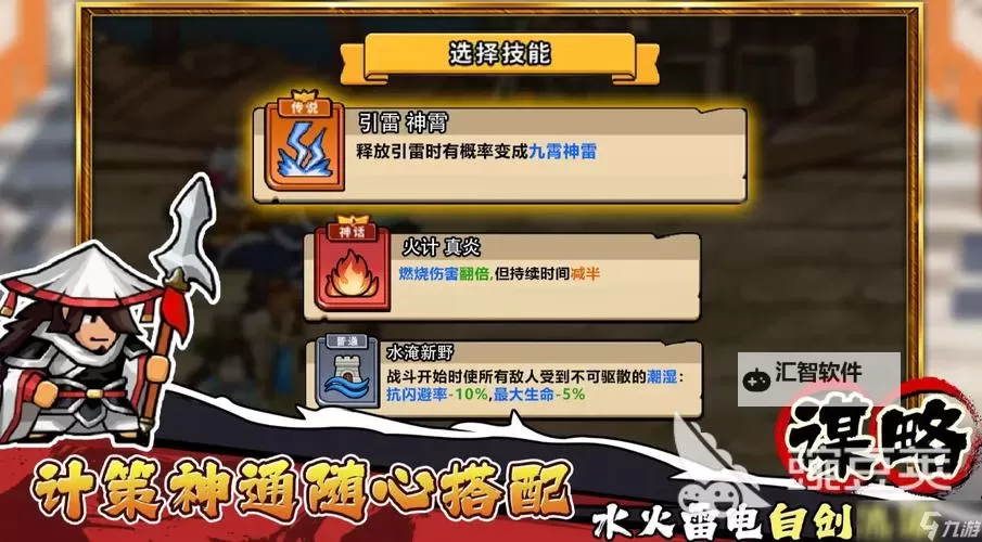 有没有帝国史诗双开软件推荐 深度解答如何双开帝国史诗图1