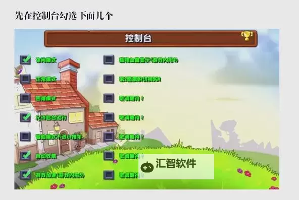 《中国式网游》CE修改钻石、金币与道具数量方法 怎么修改钻石图1