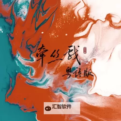 云中歌3D电脑版下载 横向测评：电脑玩云中歌3D模拟器推荐图1