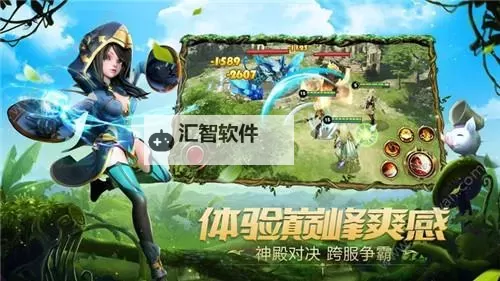 守护者大陆电脑版下载 守护者大陆模拟器哪个好？图1