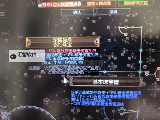 《辐射4》耐魅爆裂枪通关心得 辐射4耐魅流加点分析图1