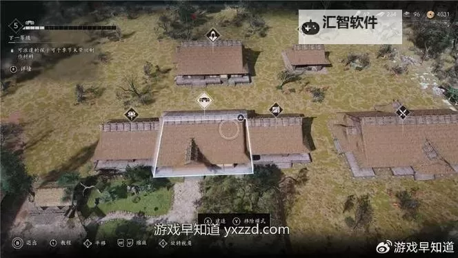 《刺客信条影》新手实用技巧讲解 智等级提升与传奇武器获取方法图1