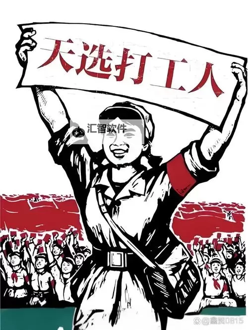 早就想在公司要你了的，你的加入让我期待已久图1