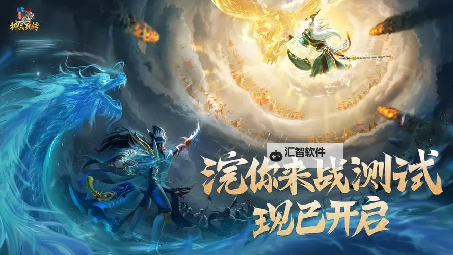 《小浣熊神兵列传》闪避追击丨定位狙杀！张三丰阵容与养成推荐图1