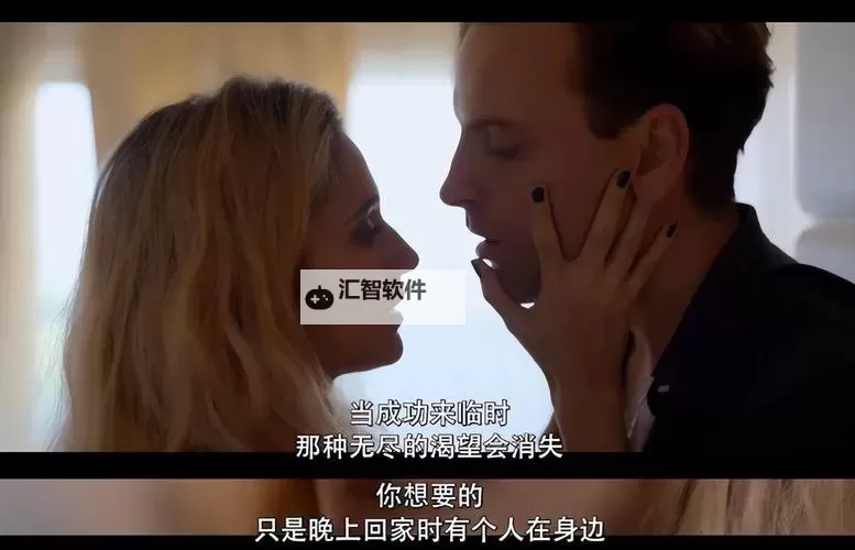 成人影片网图：最新高清资源全景浏览指南图1