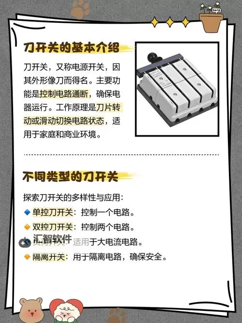 寒刀怎么双开、多开？寒刀双开助手工具下载安装教程图1