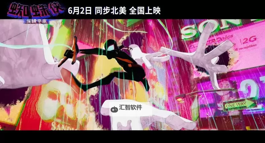 《漫威蜘蛛侠2》电影纵横宇宙剧情彩蛋图1