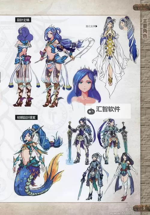 《伊苏8》噩梦难度俄刻阿诺斯详细图文攻略 俄刻阿诺斯怎么打图1