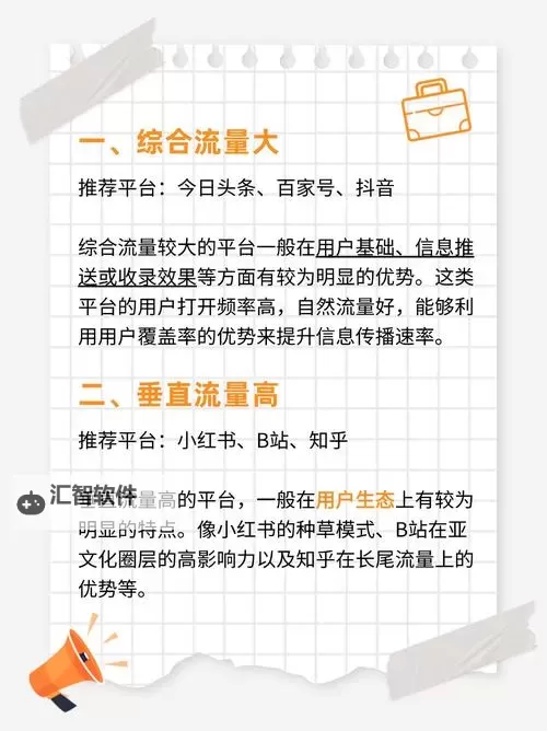 商业大亨双开挂机软件推荐  怎么双开商业大亨详细图文教程图1