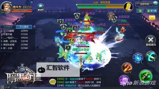 屠魔西游电脑版下载 屠魔西游电脑版安卓模拟器推荐图1