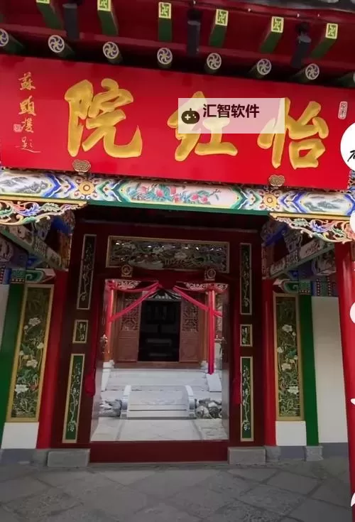 探索最新国产怡红院视频作品欣赏指南图1