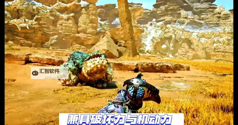 《怪物猎人荒野》新手开荒武器推荐TOP5图1