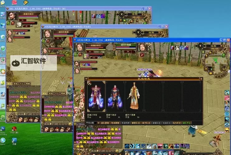 异兽擎天怎么双开、多开？异兽擎天双开助手工具下载安装教程图1