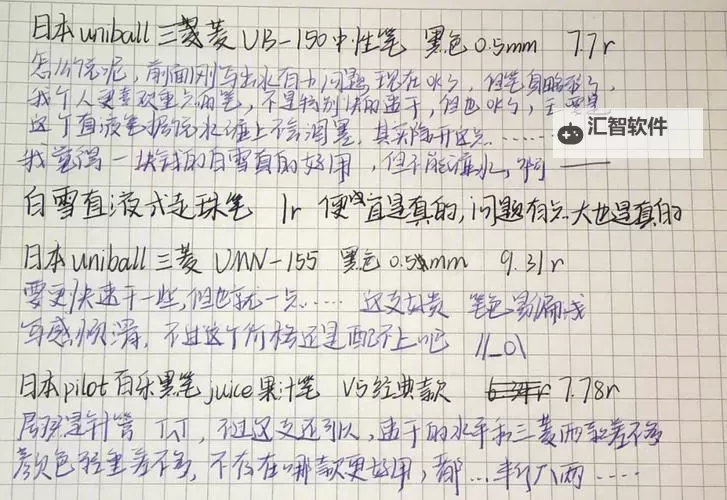 中文字日产幕码三区的做法步详解与操作指南图2